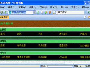 免费行情软件网站下载大全安全吗？提供各类免费行情软件，绿色安全，无插件