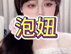 真人泡妞 APP 真的靠谱吗？如何避免被骗？