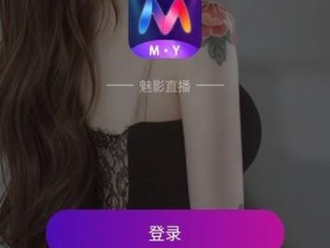 成品人直播APP下【成品人直播 APP 下载】