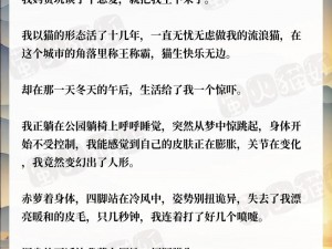 三只狼兄的宠妻宋钦【三只狼兄的宠妻宋钦：狼性老公太凶猛】