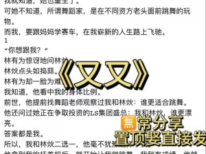 我离婚后和父亲互相解决、离婚后的我和父亲如何互相解决？