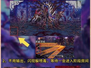 探索《轩辕剑 6》最终 BOSS 攻略：心得与技巧分享