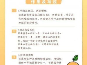 为什么产品会出现乱码芒果？该如何解决？