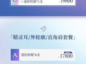 没带罩子被校霸 c 了一节课，软件能解决吗？