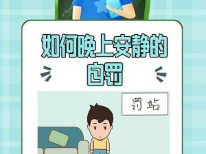 在卫生间里怎么安静自罚？试试这款静音自罚器