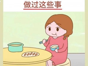 为什么婆婆的安慰能让孕妇感到温暖？