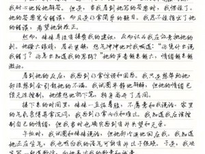 女人被狂躁 C 到高潮喷水 A 作文：如何让女人体验到极致快感？