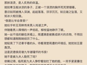 有哪些重生超级肉禽小说值得推荐？如何找到好看的重生超级肉禽小说？