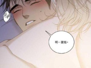 羞羞漫画免费漫画入口页面弹窗看不？如何解决？