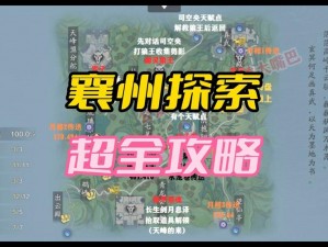 《2025年9月21日天涯明月刀手游每日一题答案分享揭秘之旅》