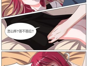 羞羞漫画免费登陆页面弹窗广告，海量精彩漫画等你来看