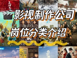 大地影视传媒制作公司：如何打造爆款影视作品？