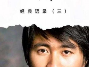 韩寒作品为什么不能下载？如何找到韩寒作品下载资源？韩寒作品下载方式有哪些？