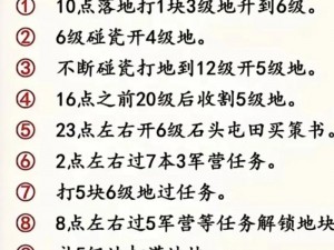 三国志战略版平民玩家攻略：高效运营资源，玩转游戏战术技巧攻略分享