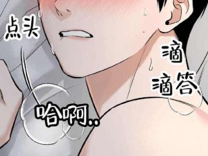 羞羞漫画登录页面免费漫画入口财经_羞羞漫画登录页面免费漫画入口财经，财经资讯一手掌握