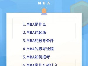 大肉大捧一进一出好爽MBA;大肉大捧一进一出好爽 MBA，这是什么意思？