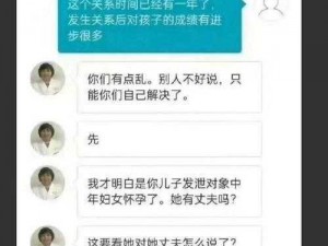 王梅的陪读性经历是怎样的？为何要进行陪读？如何解决陪读中的问题？