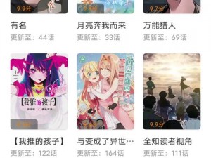 歪歪漫画网站入口页面弹窗_警惕歪歪漫画网站入口页面弹窗，小心钓鱼陷阱