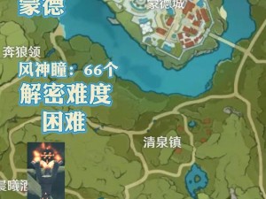 《原神》鹰猎攻略：高效完成方法与技巧详解