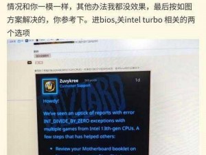 真人快打 9 显示 Application Error 错误怎么办？教你几招轻松解决