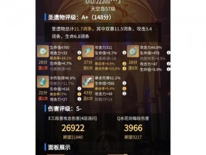 神之宝藏揭秘：神之物语宝石的获取途径全解析