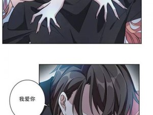 汗汗漫画在线阅读页面免费漫画入口页面秋蝉，为什么还没上线？