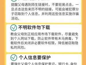 问题：凌晨 12 点满 18 岁怎样上网？有哪些注意事项？