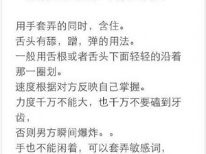 男朋友把整个舌头放我嘴巴里,男朋友把整个舌头伸进我嘴里，这正常吗？