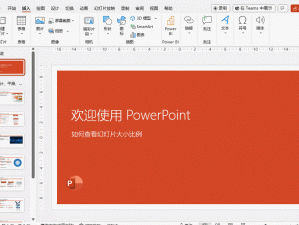 大片ppt免费怎么找不到—大片 ppt 免费怎么找不到？