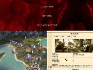 罗马2全面战争mod使用指南：从下载到应用，轻松玩转游戏模组