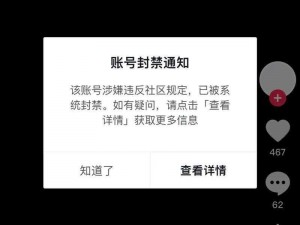 蜜芽 MIYA188CNN 被封了吗？为什么我打不开了？如何解决这个问题？