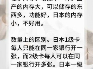 一卡2卡3卡4卡 免费高清、一卡 2 卡 3 卡 4 卡免费高清，这样的资源哪里有？