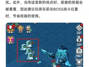 新手如何挑战 BOSS？掌握这些攻略轻松应对