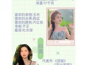 白鹿为什么要喂孩子喝母乳？