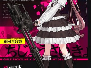 《少女》PSV 按键操作一览：在战场上灵活穿梭的秘密武器