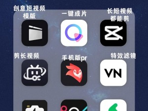 成品短视频 APP 软件那么多，如何选择适合自己的呢？