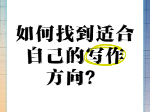 站那么多，如何才能找到适合自己的呢？