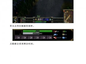 《LOL 插眼教学：提升游戏意识的必备技巧》