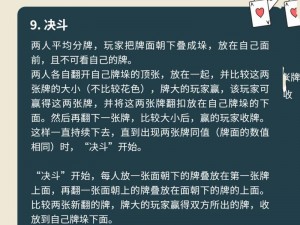 打扑克牌男女之间(打扑克牌时，男女之间会发生什么？)