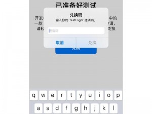 51 动漫成长人 testflight ios 官网为什么这么火？如何下载？有哪些功能？