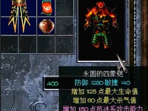 三国赵云传2天下纵横之装备秘法：绝世武器复制攻略