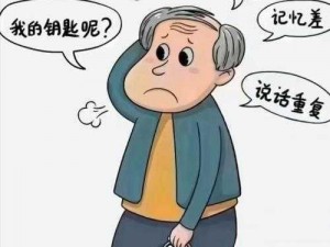 摇床和喘气声音哪个更伤身体？长期听会影响听力吗？