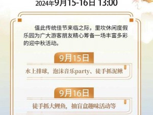 全民超神中秋活动预热：登陆就送 5888 金币，快来参与