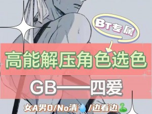 GB14may18XXXXXL 实例：为什么它适合你？如何选择？怎样搭配？