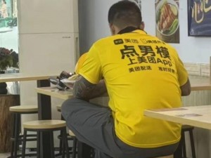 CHINEAE体育生外卖系列_CHINEAE 体育生外卖系列：运动与美食的完美结合