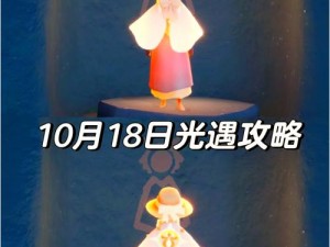 《光遇》2022 年 6 月 13 日大蜡烛位置分布分享，你想知道它们都在哪里吗？