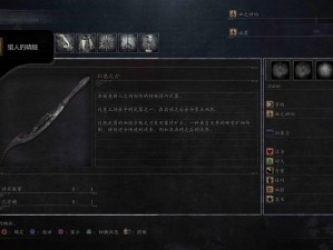 《血源诅咒》PS4中文版奖杯攻略大全：完整列表与成就解锁指南