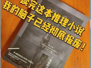 剪刀男挑战：逃生攻略全解析 或 面对剪刀男的生死抉择：逃生攻略详解