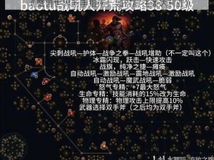 《魔兽世界新手指南：如何前往潘达利亚》