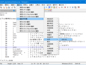 日文字体乱码问题如何解决？最新方法在这里